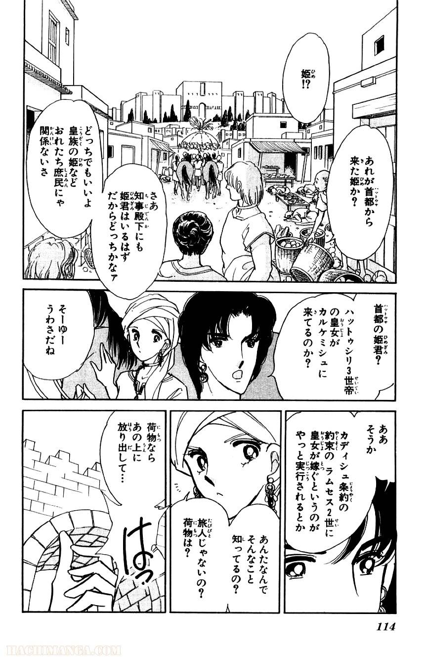 Page 114