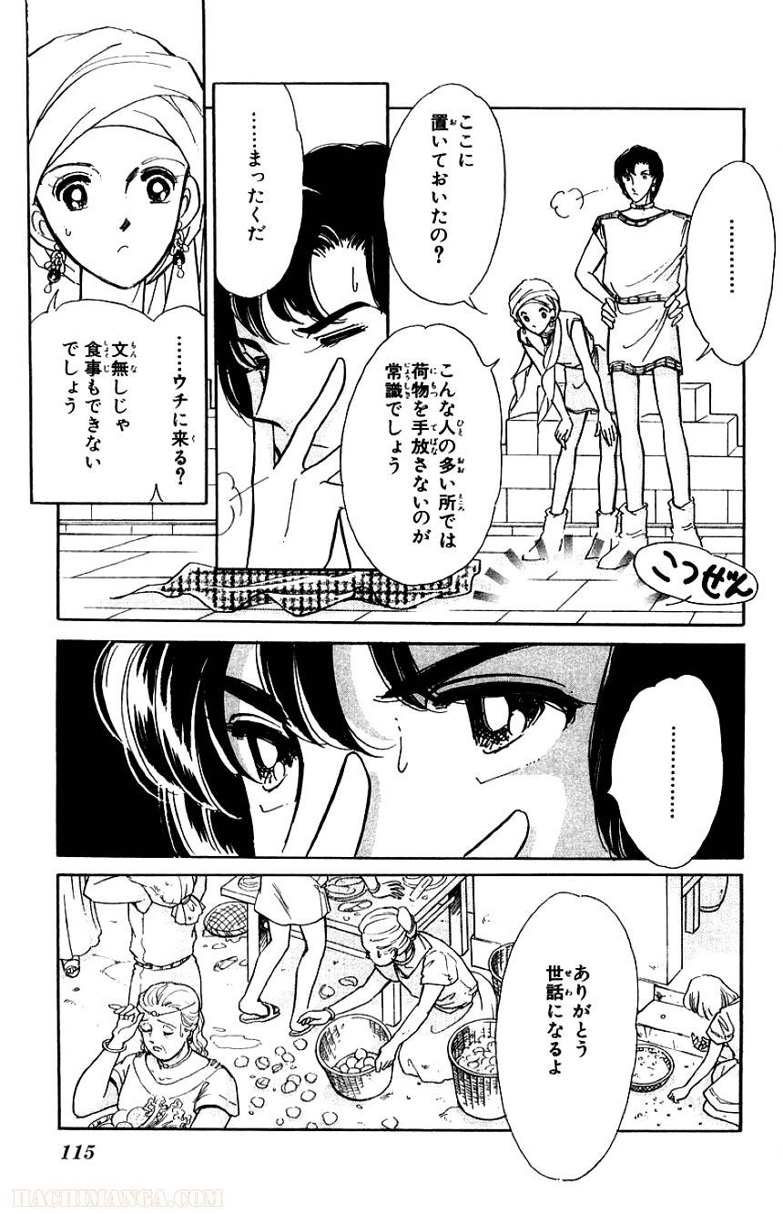 Page 115