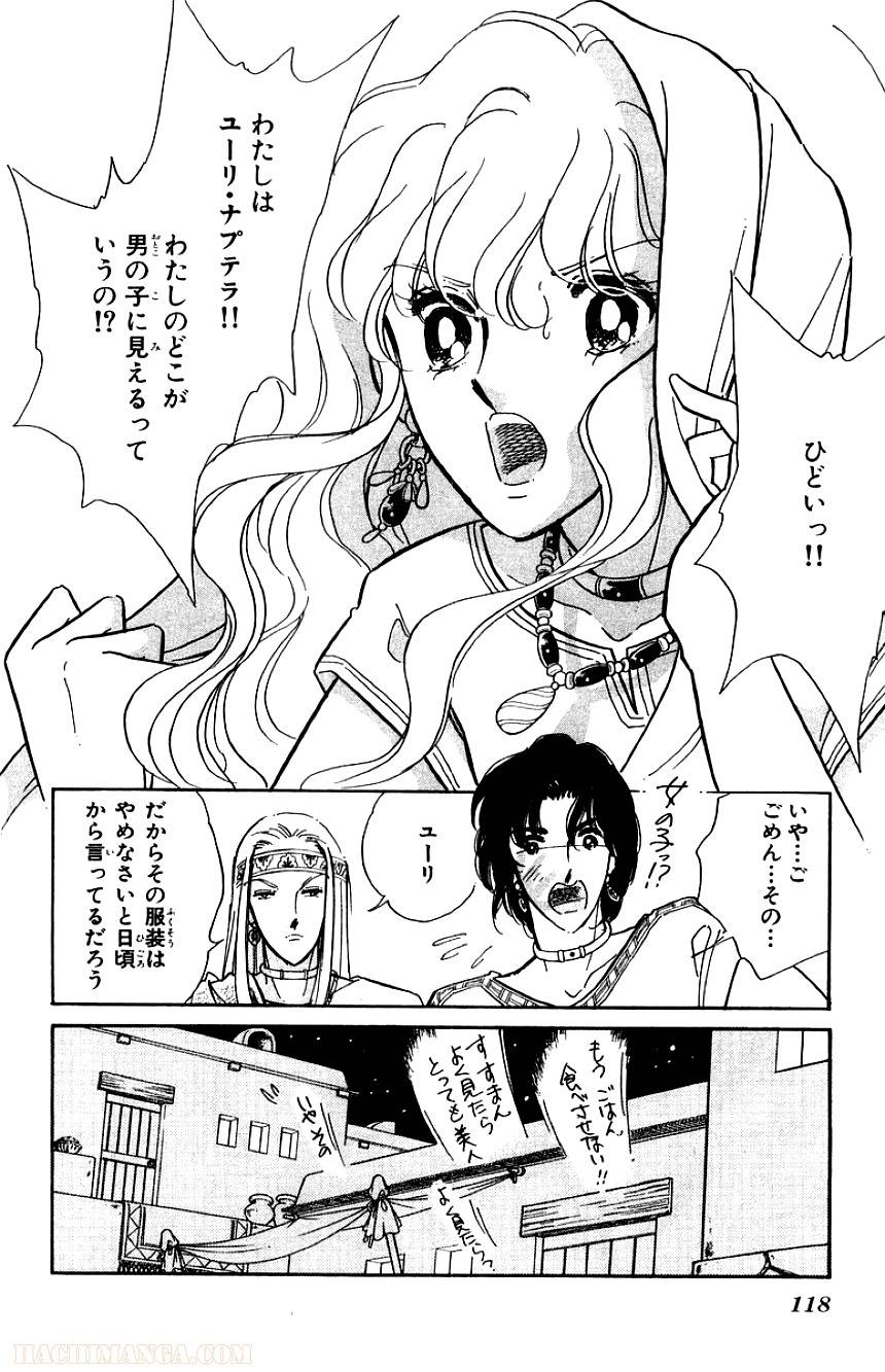 Page 118