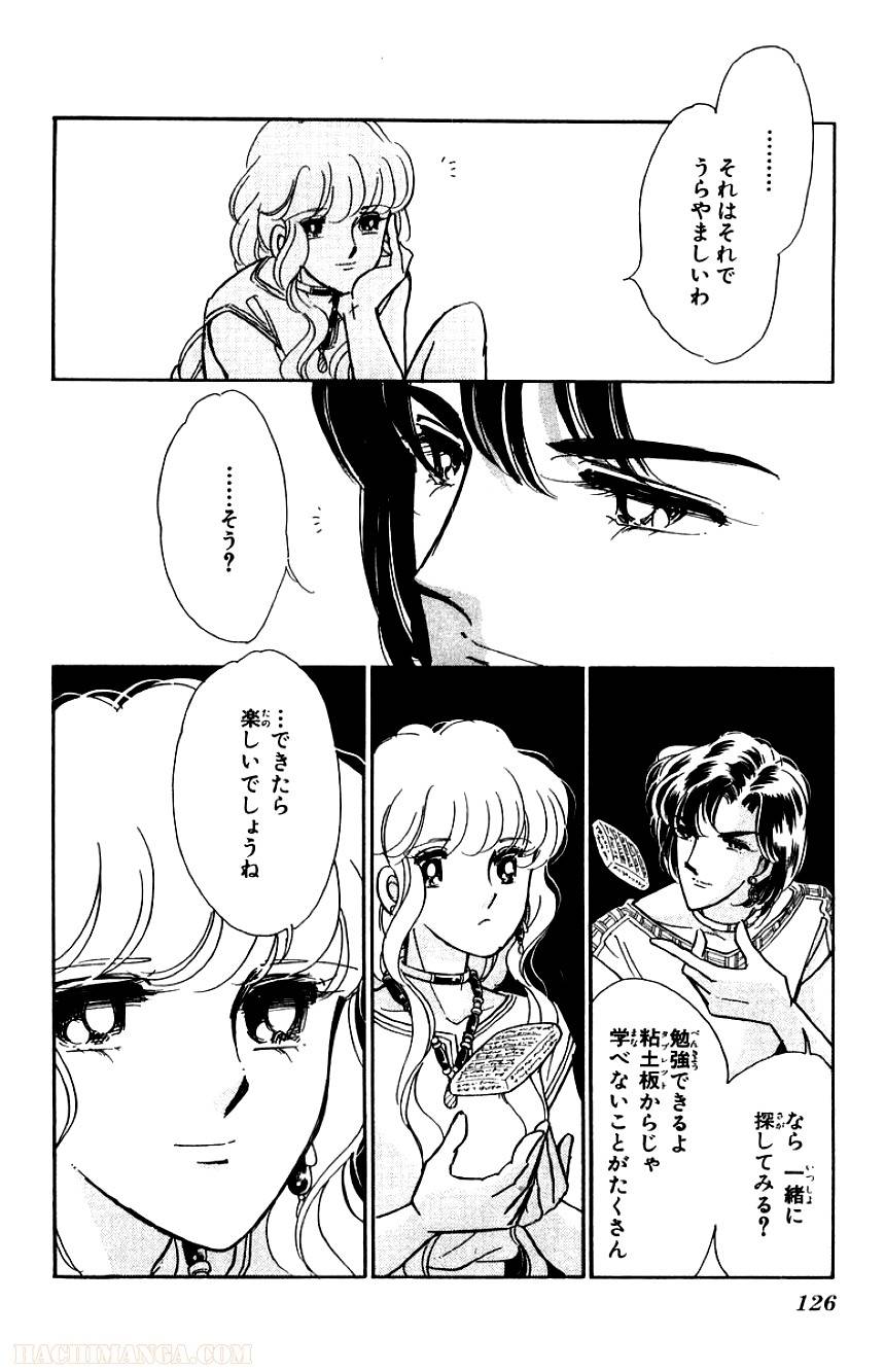 Page 126