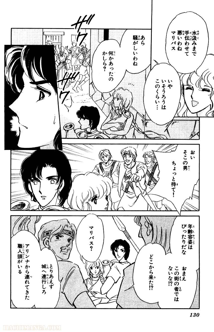 Page 130