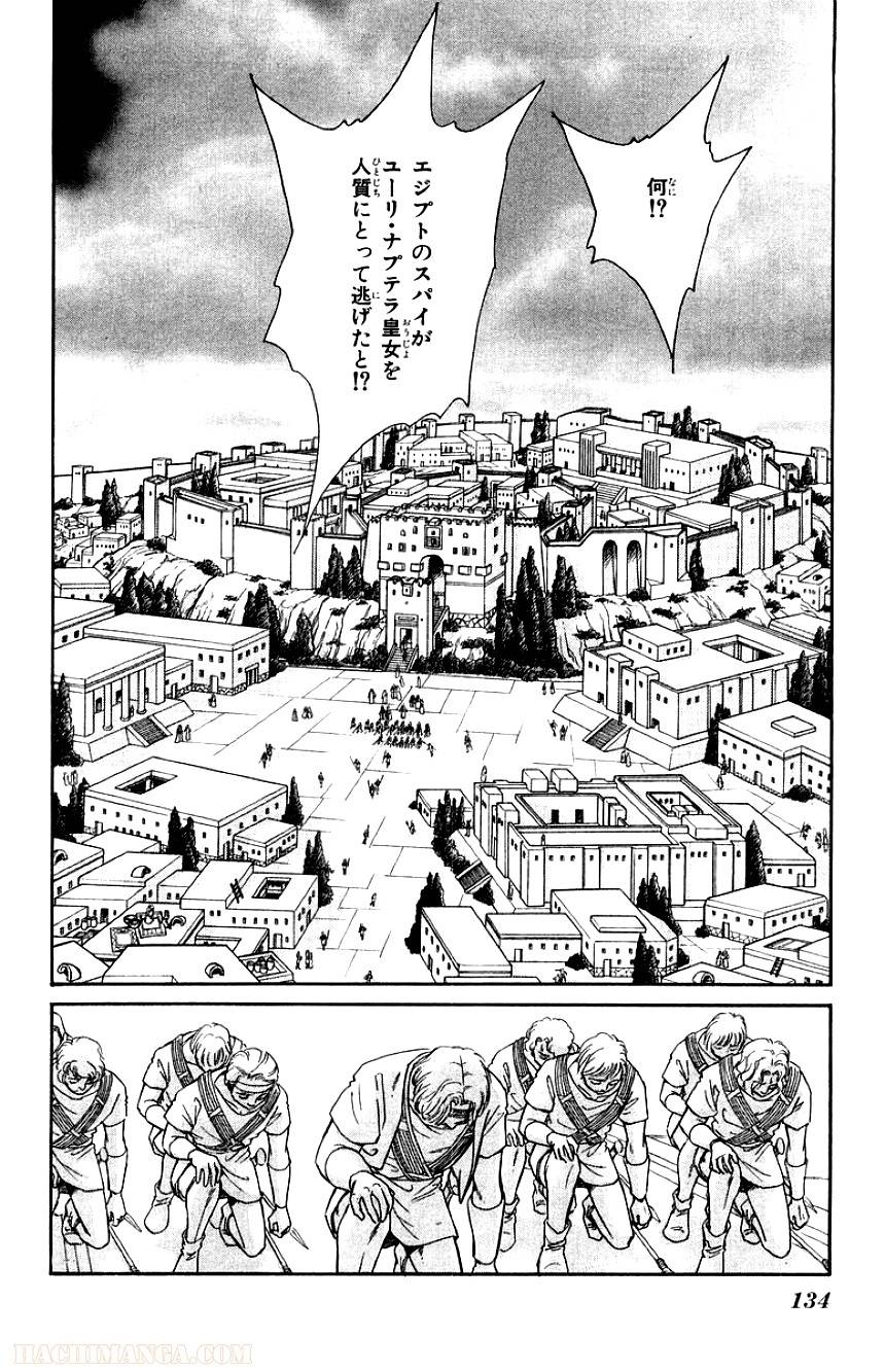 Page 134