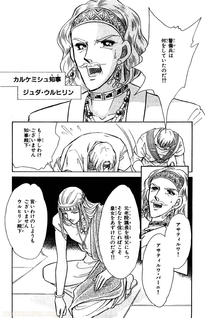 Page 135