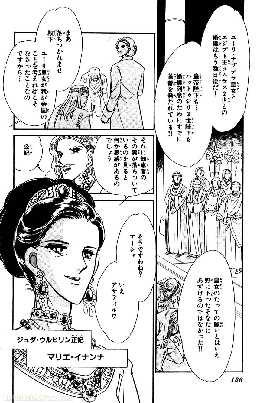 Page 136