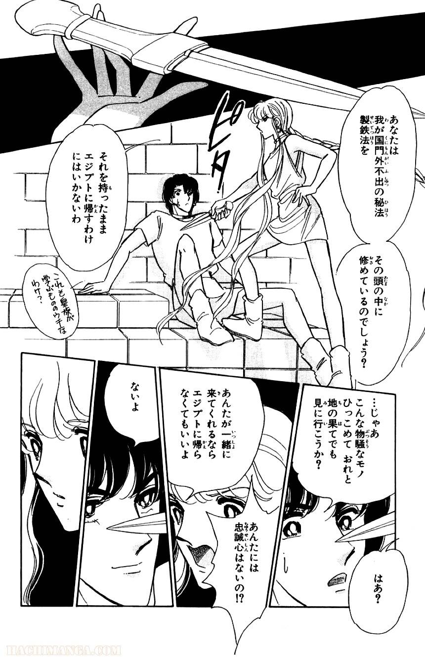Page 140