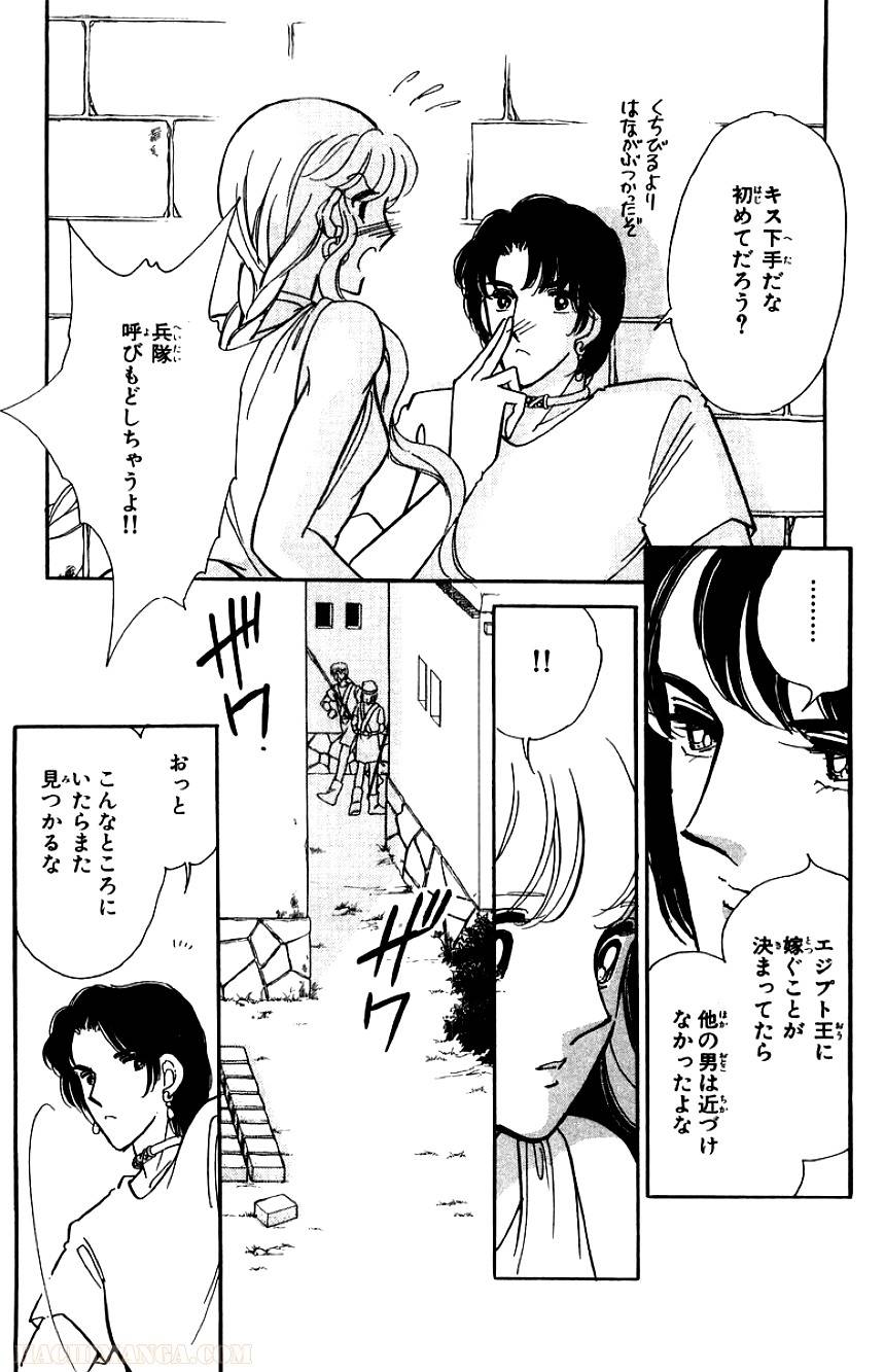 Page 146