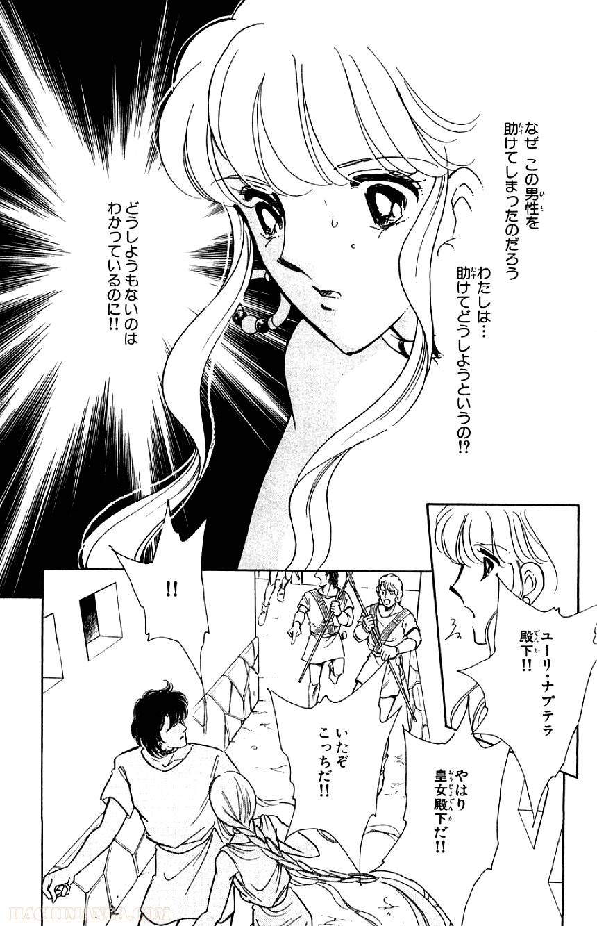 Page 147