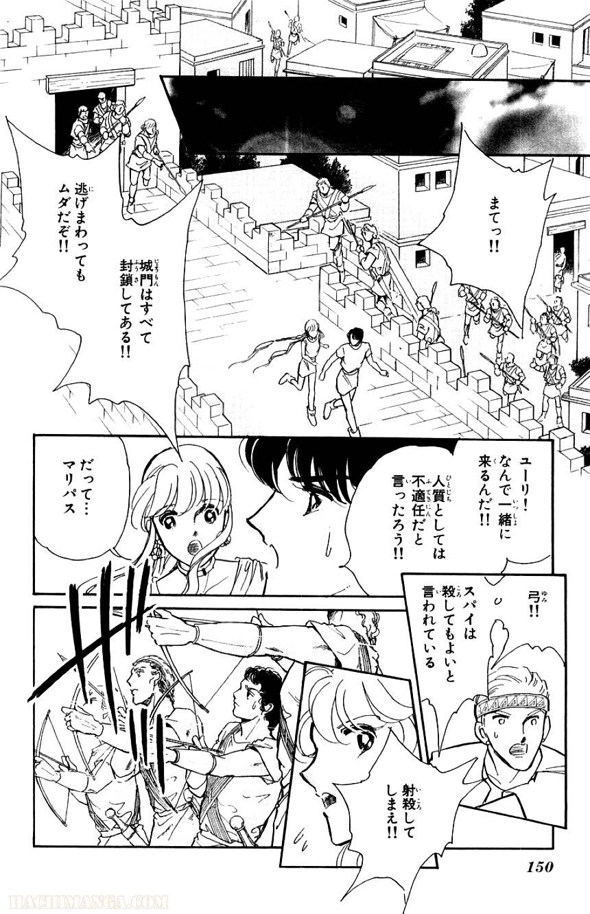 Page 150