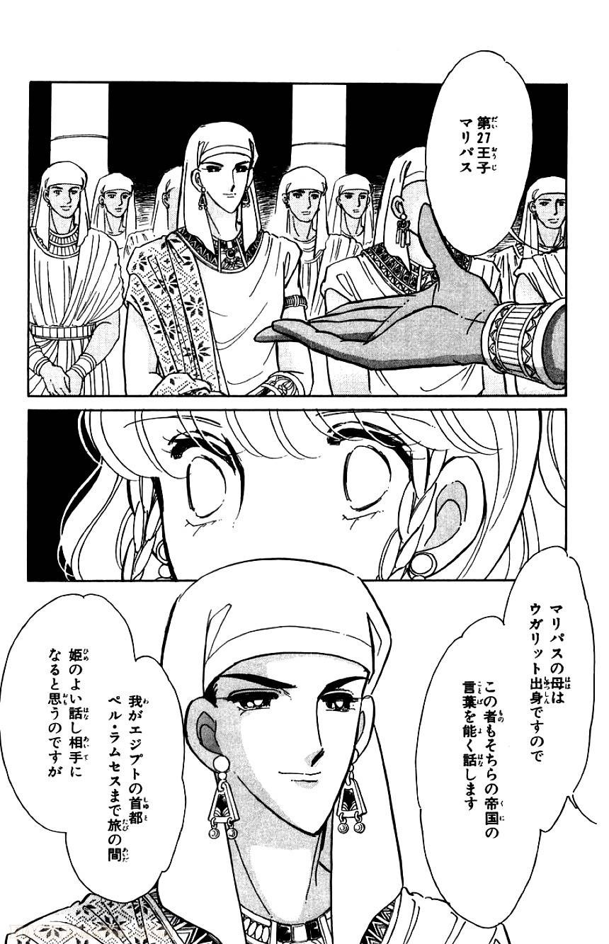 Page 162