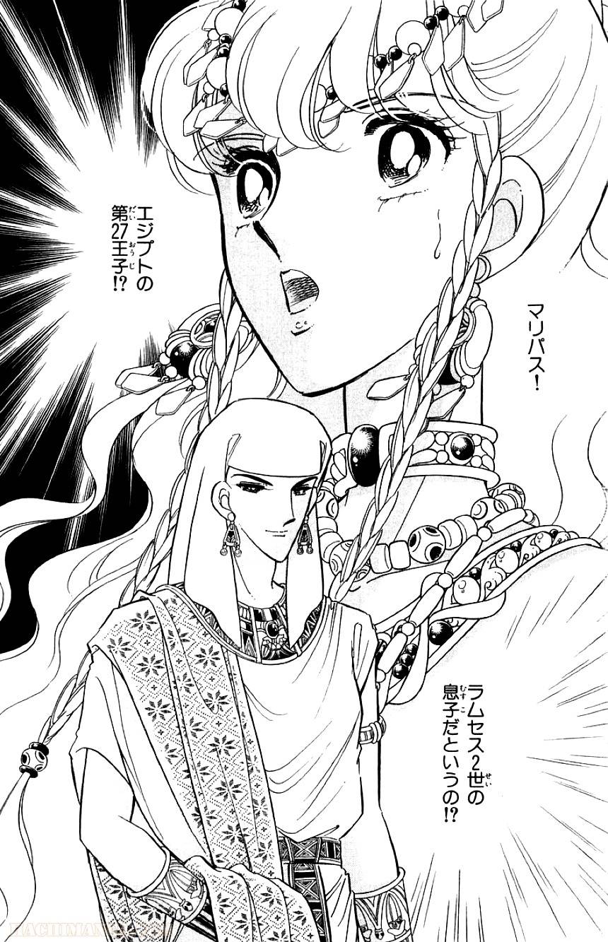 Page 163