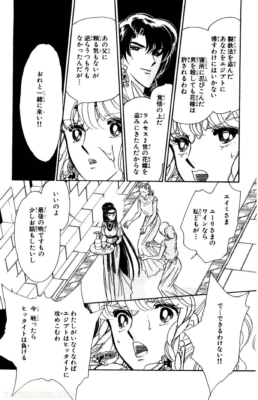 Page 169