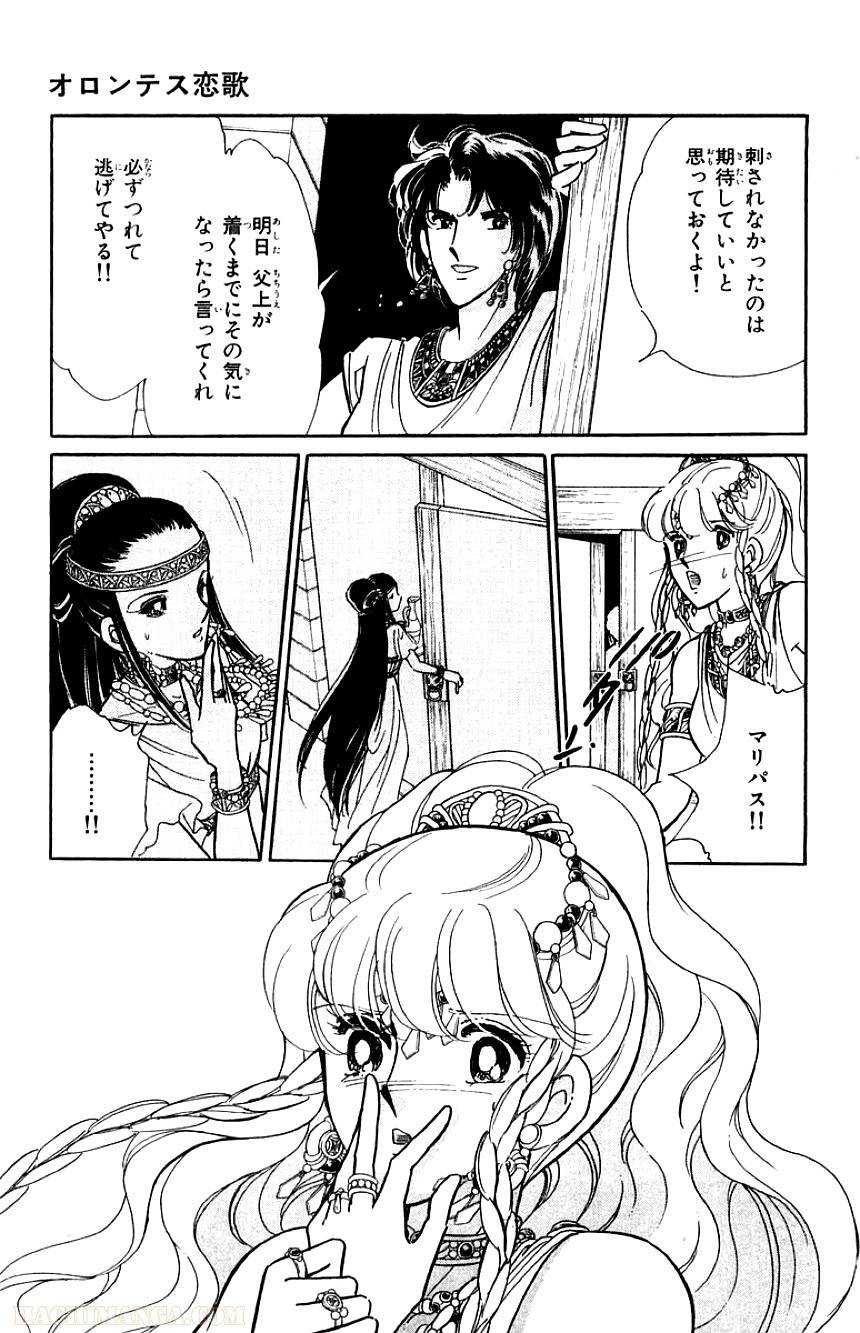 Page 171
