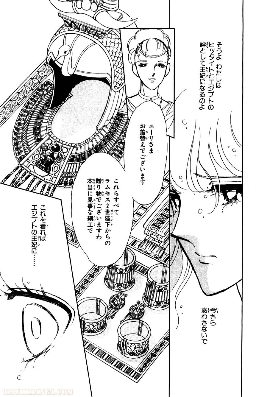 Page 175