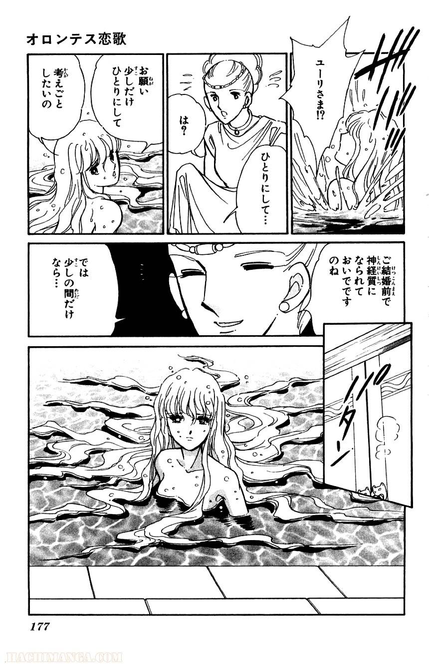 Page 177