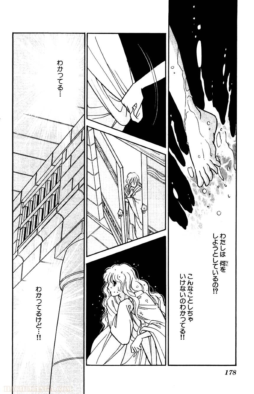 Page 178