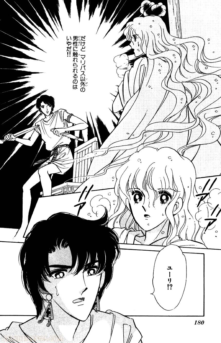 Page 180