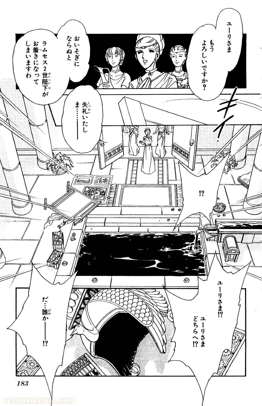 Page 183