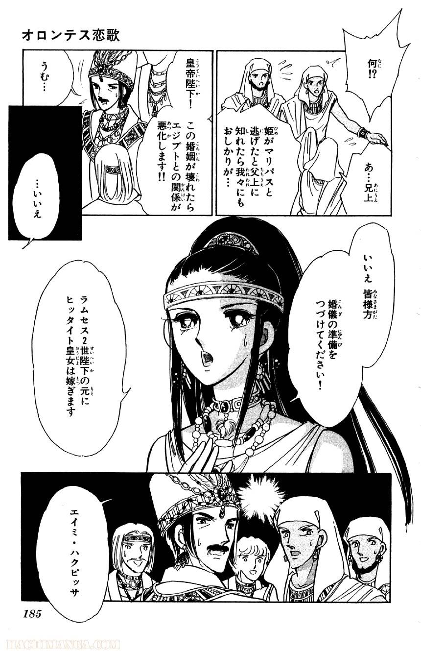 Page 185