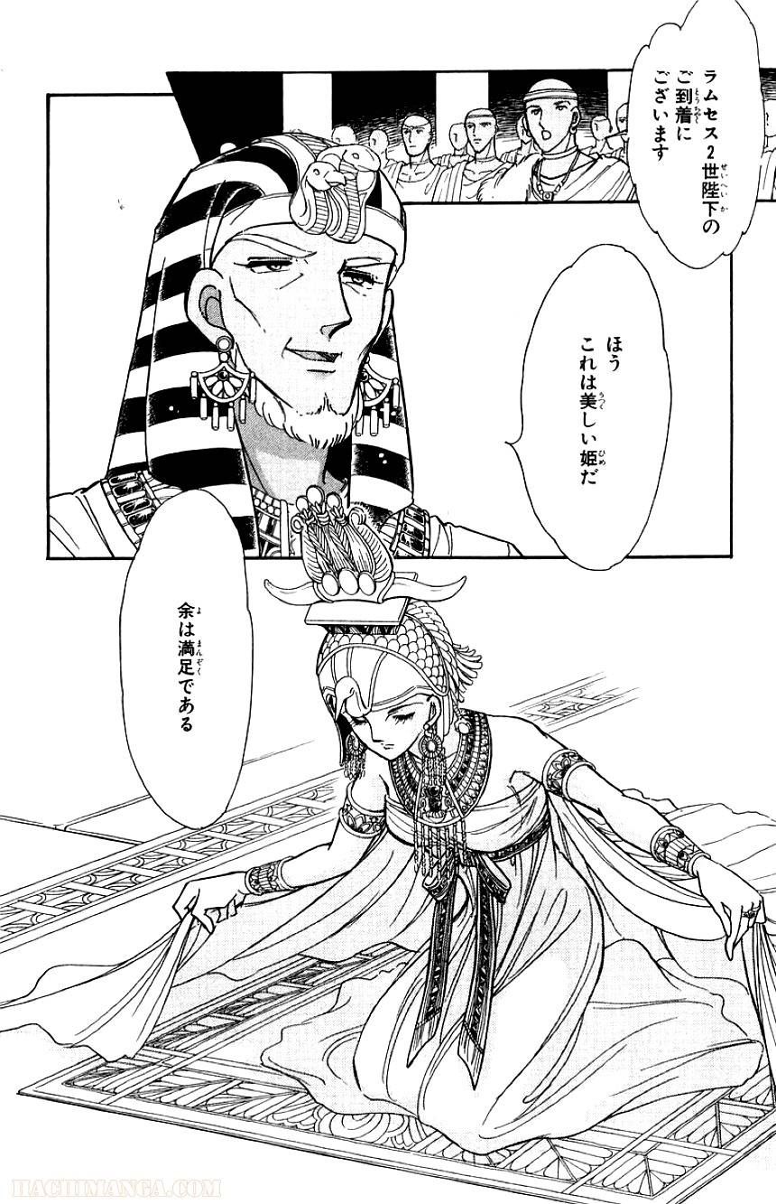 Page 186