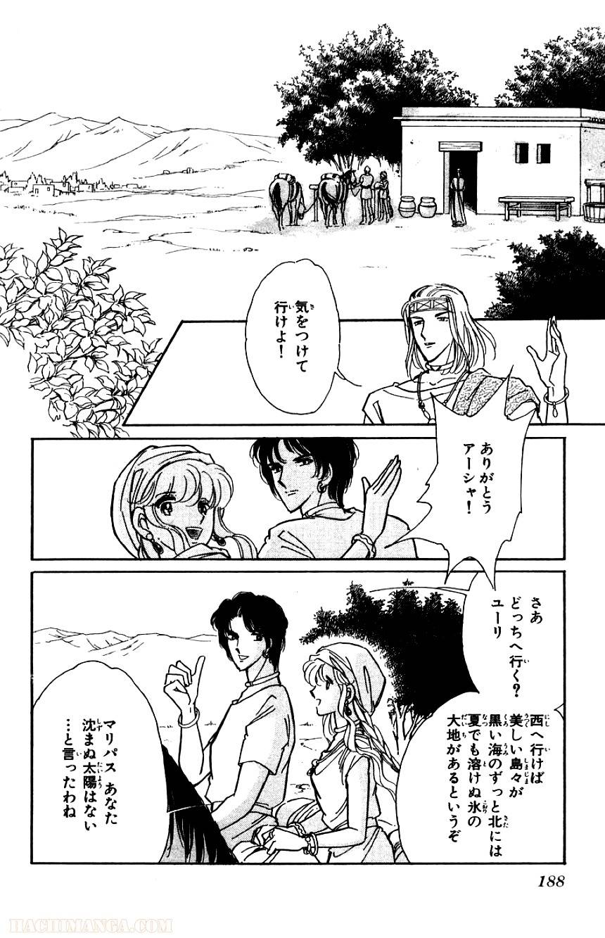 Page 188