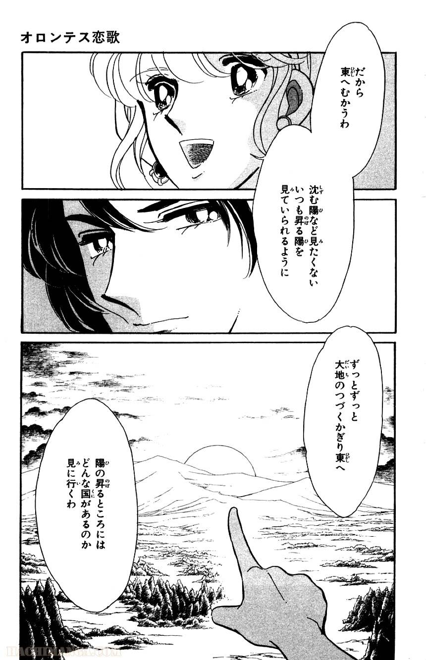 Page 189