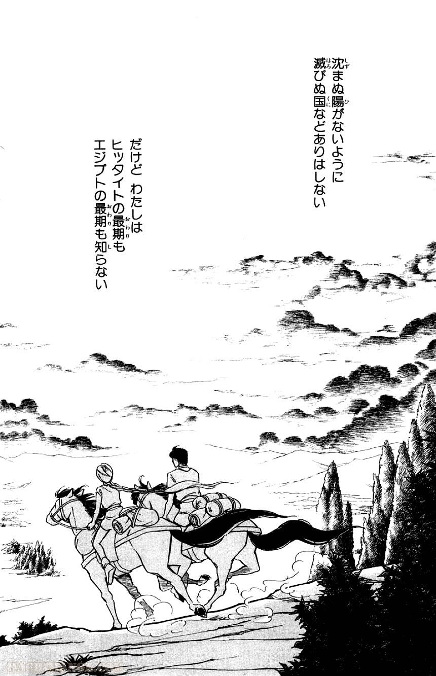 Page 190