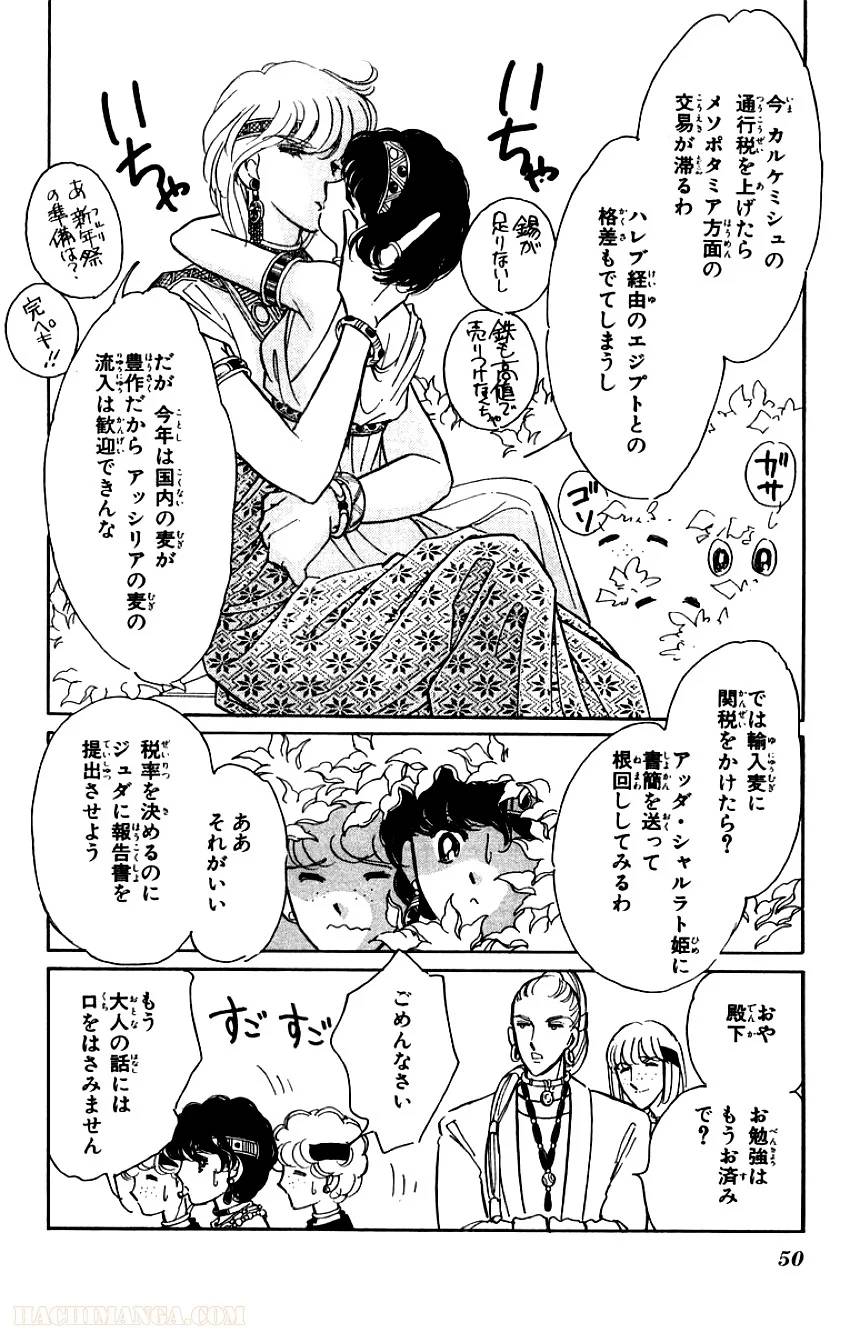 Page 50