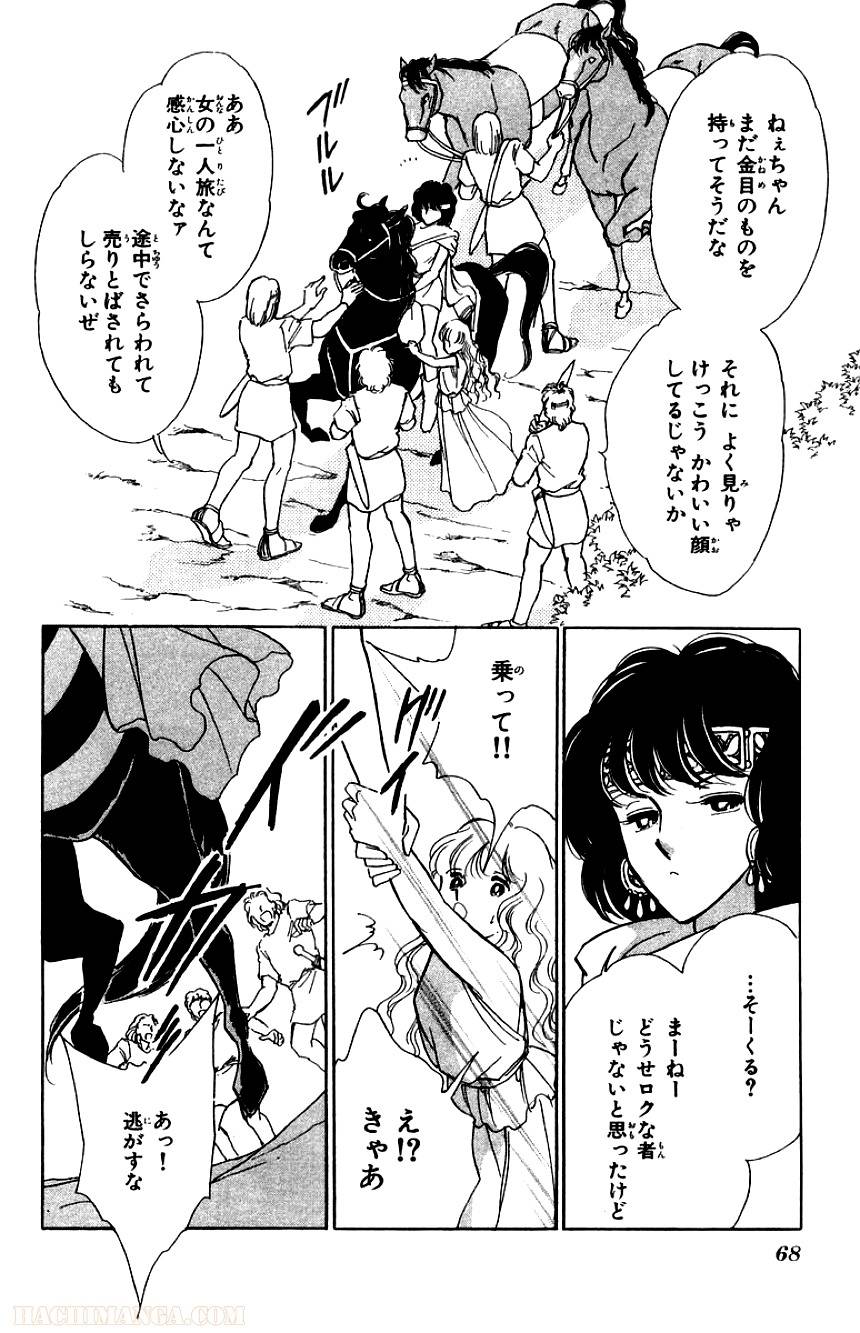 Page 68