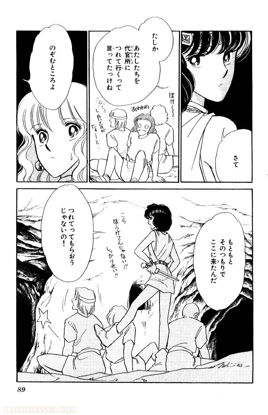 Page 89