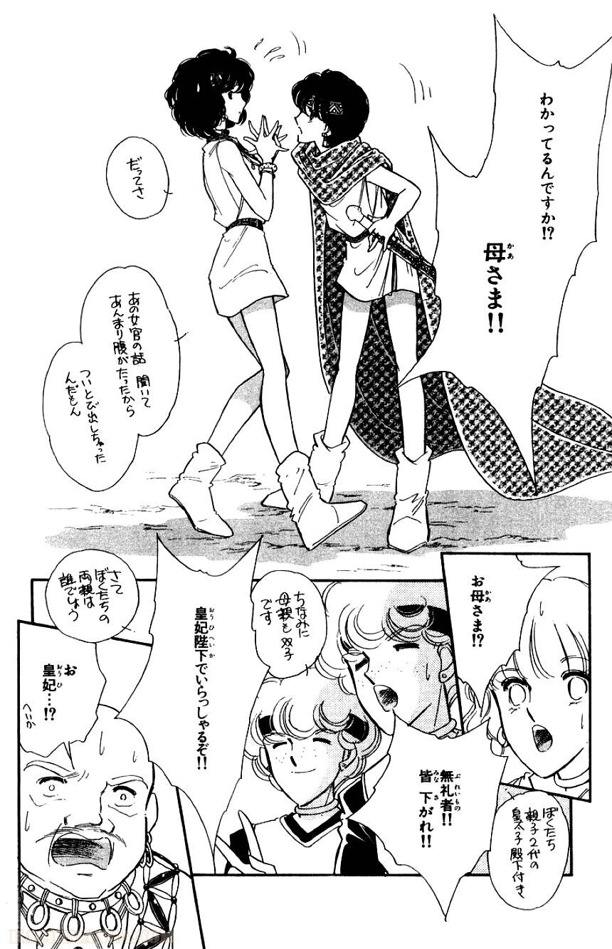 Page 96