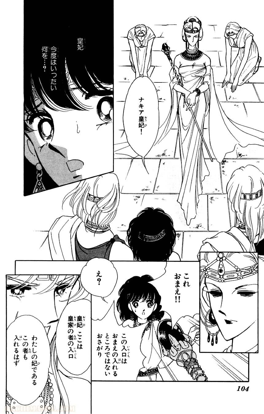 Page 102
