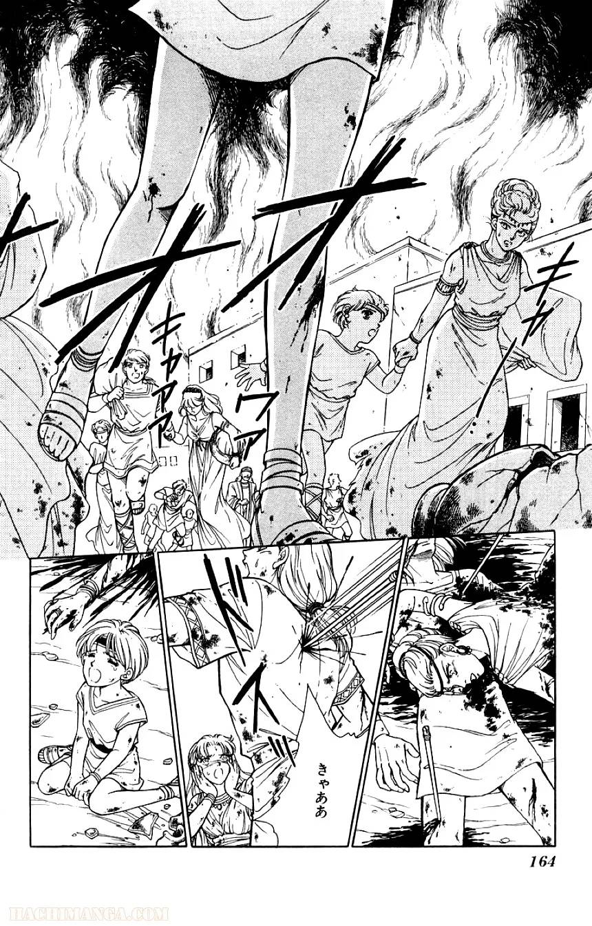 Page 162