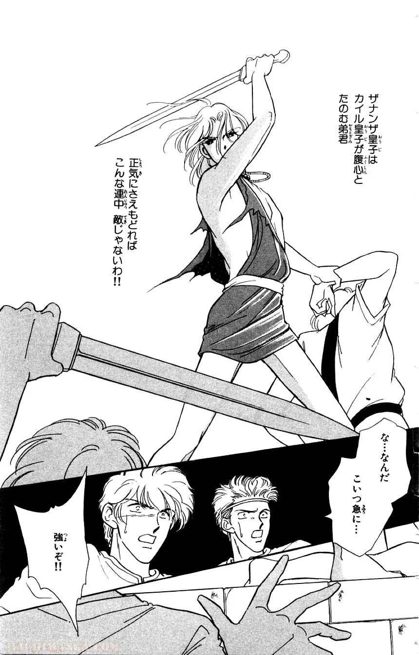 Page 175