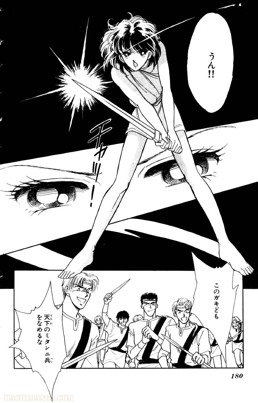 Page 178