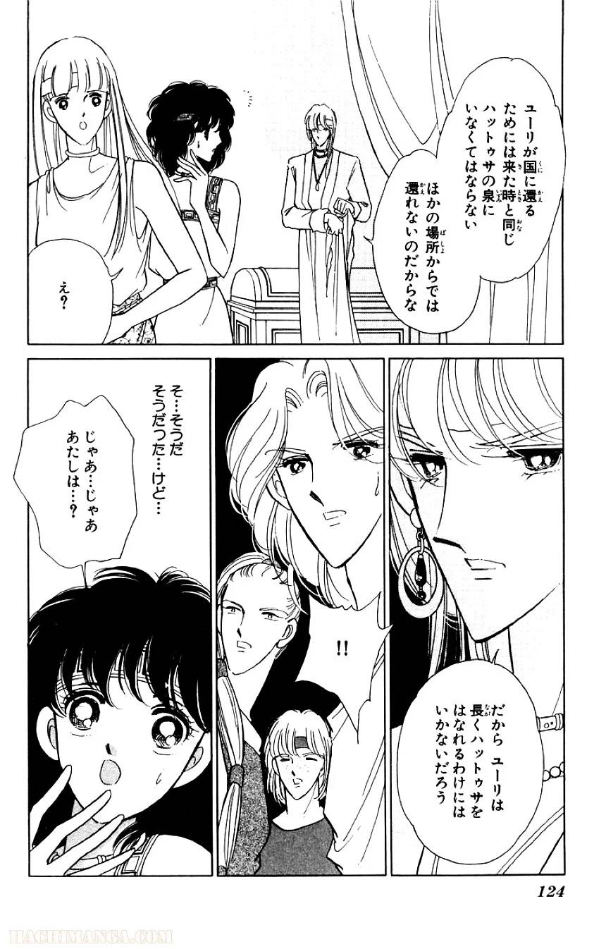 Page 122