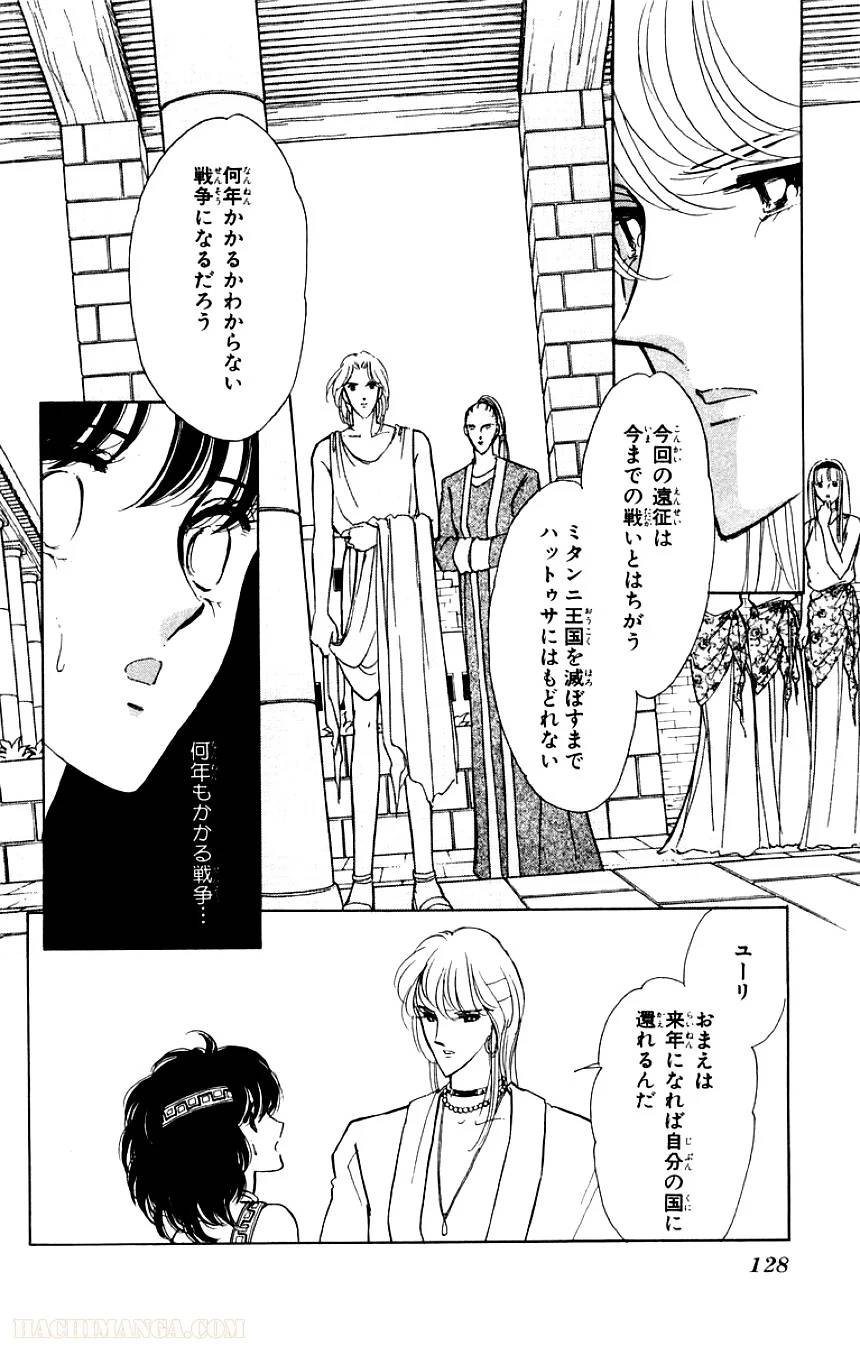 Page 126