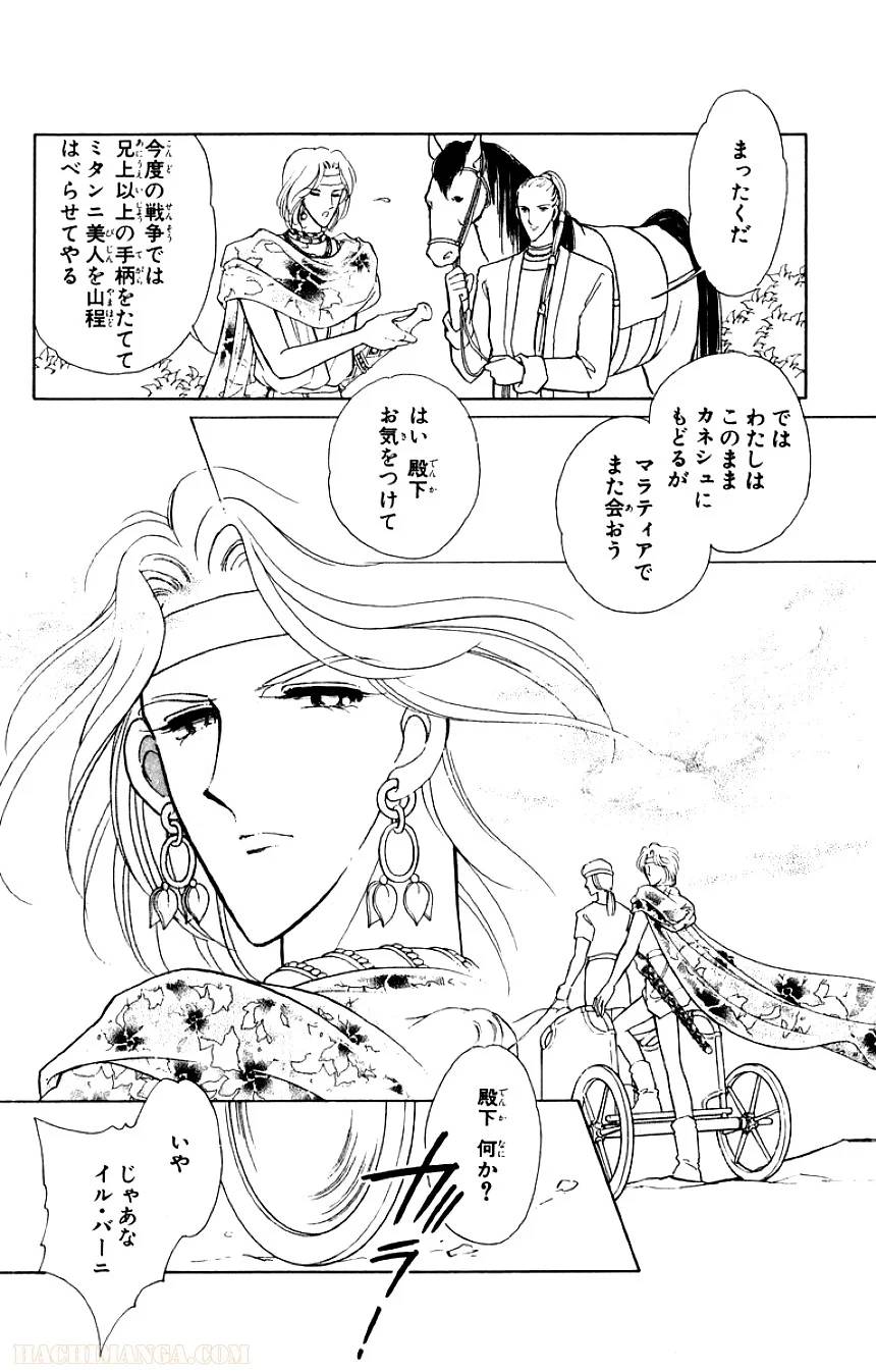 Page 146