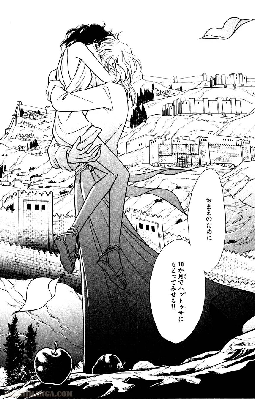 Page 152