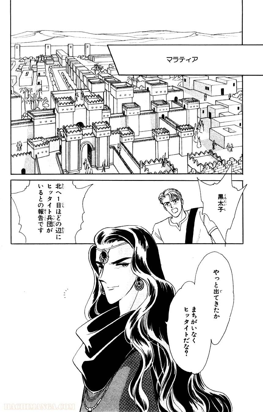 Page 172