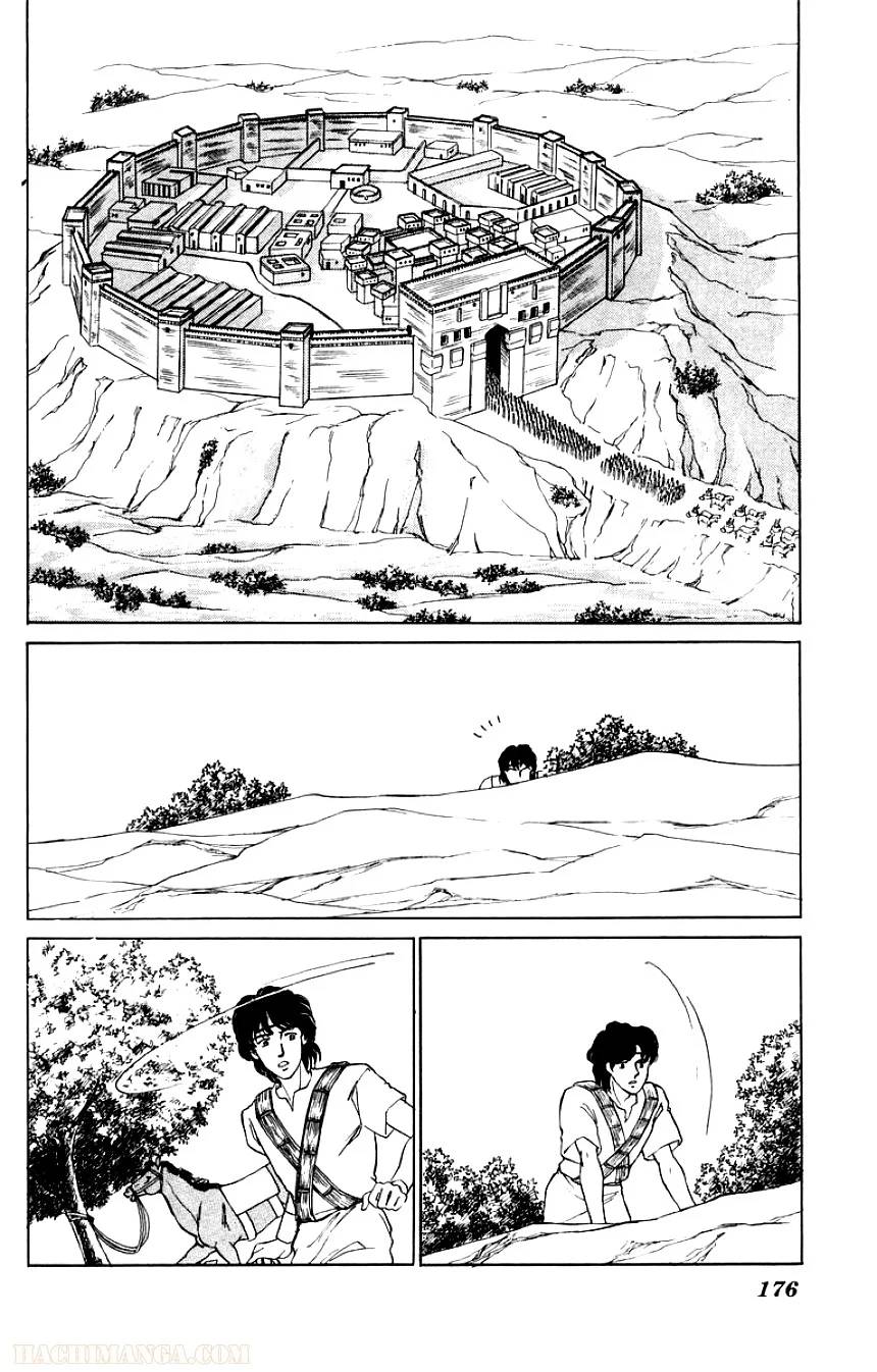Page 174