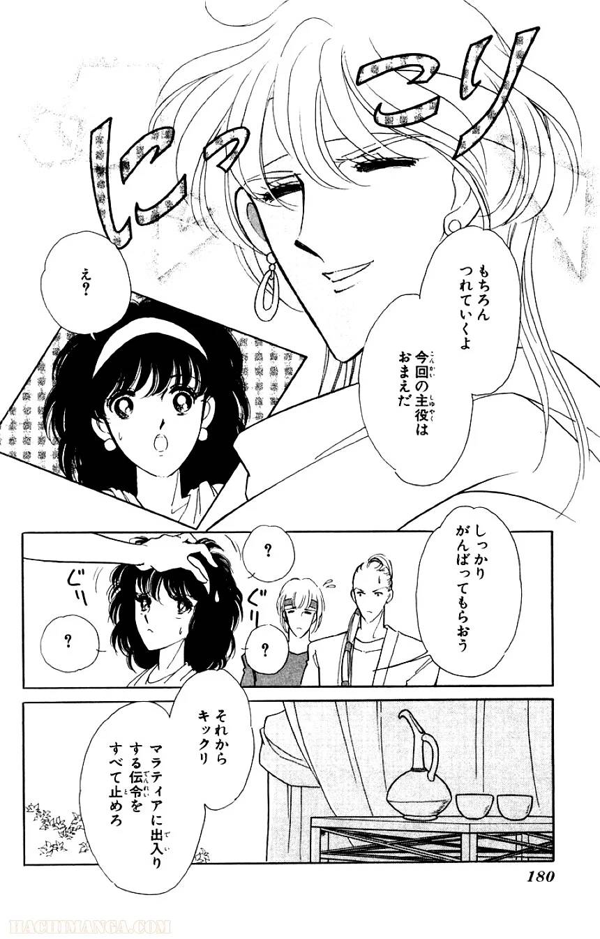 Page 178