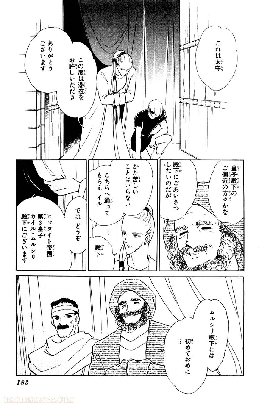Page 181