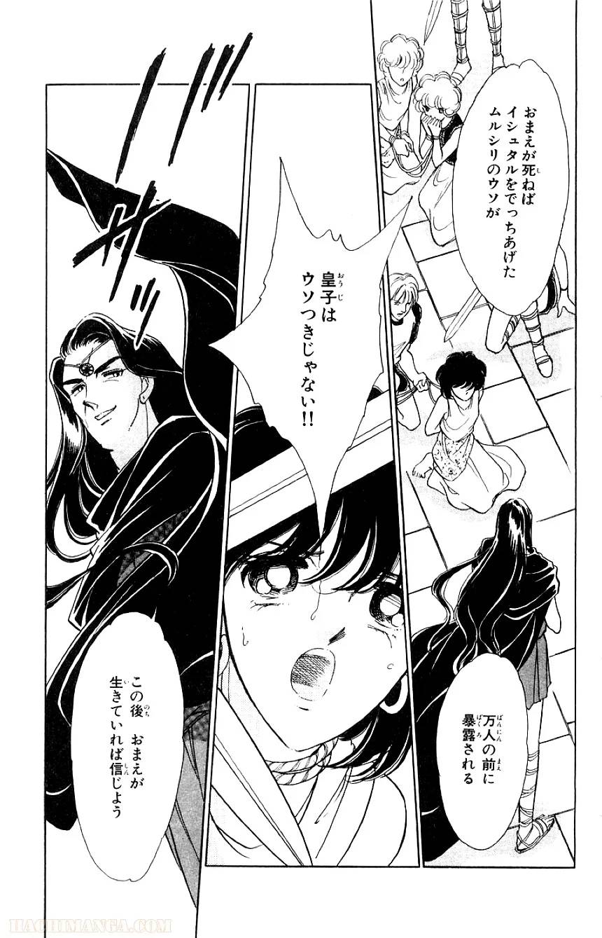 Page 137