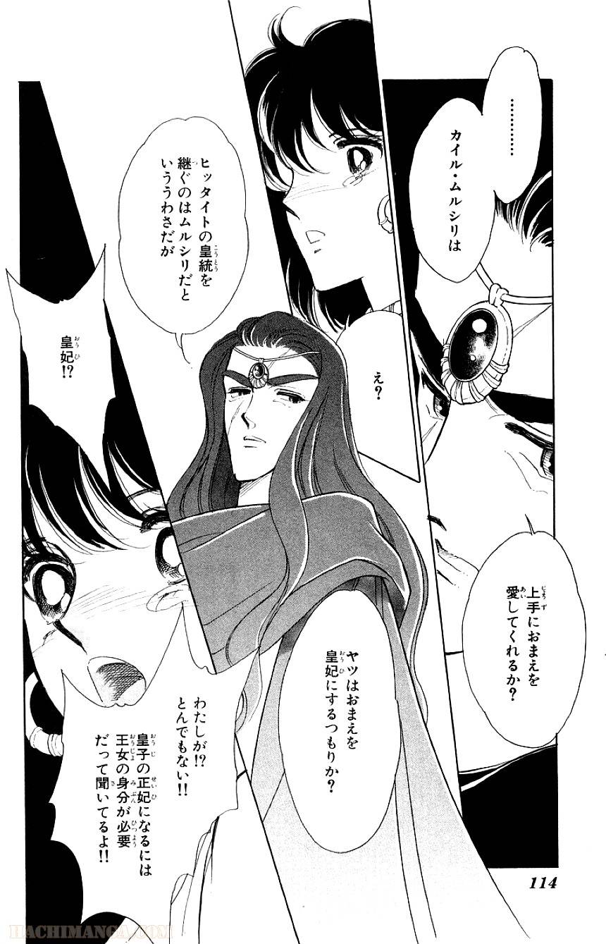 Page 112
