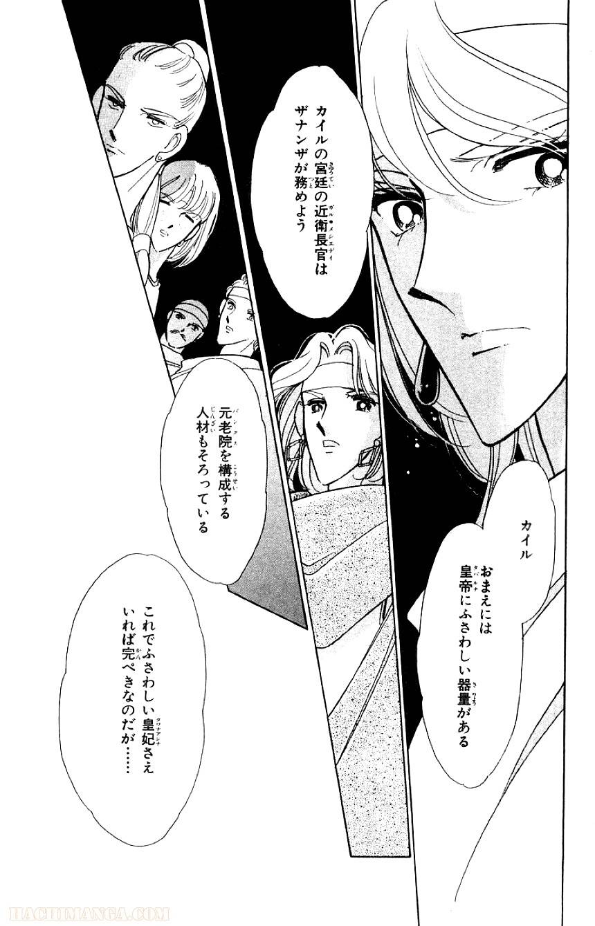 Page 153