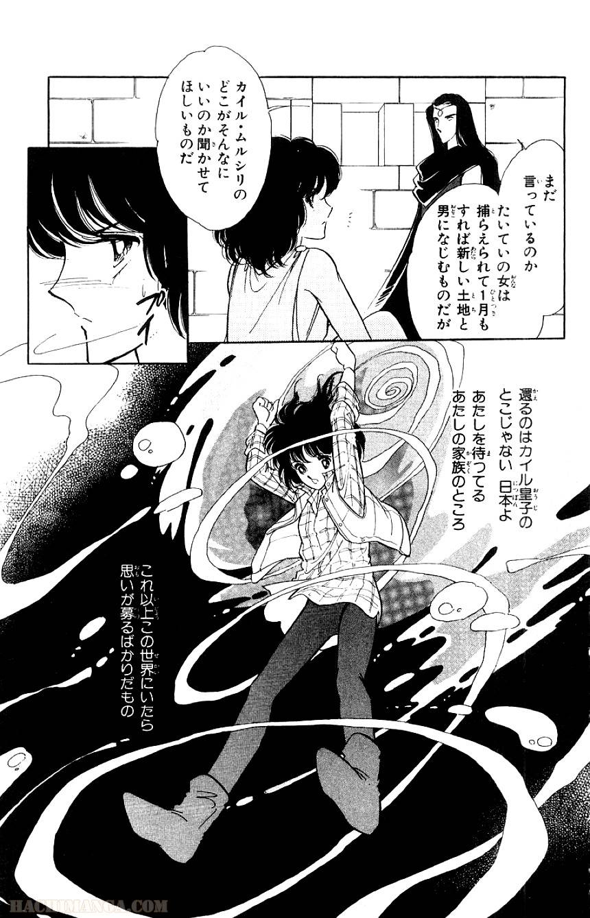 Page 171