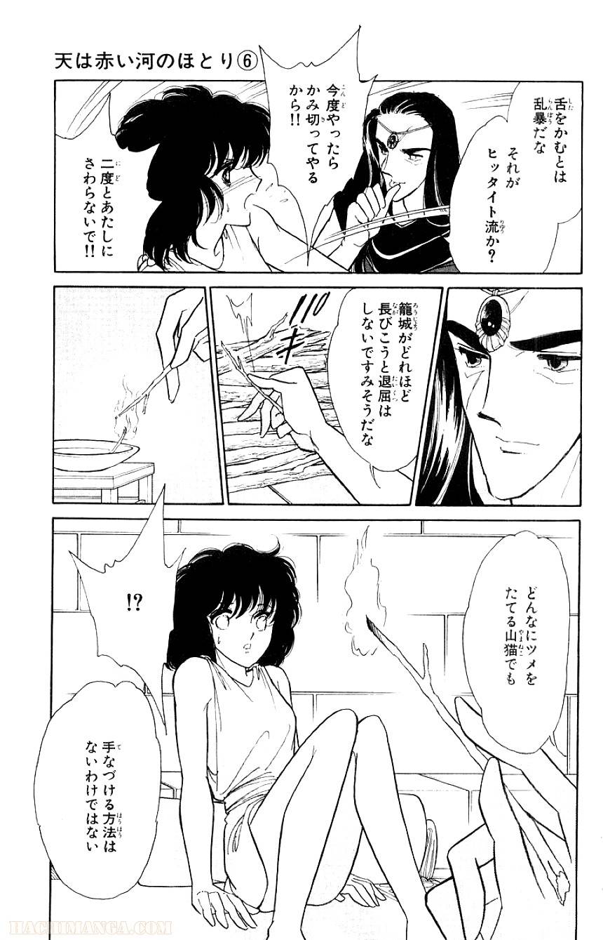 Page 175