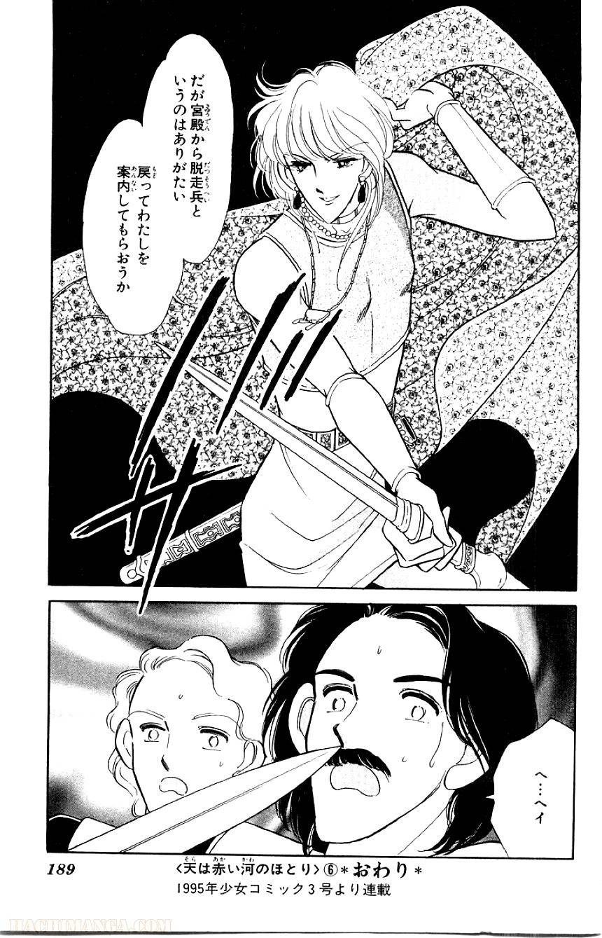 Page 187