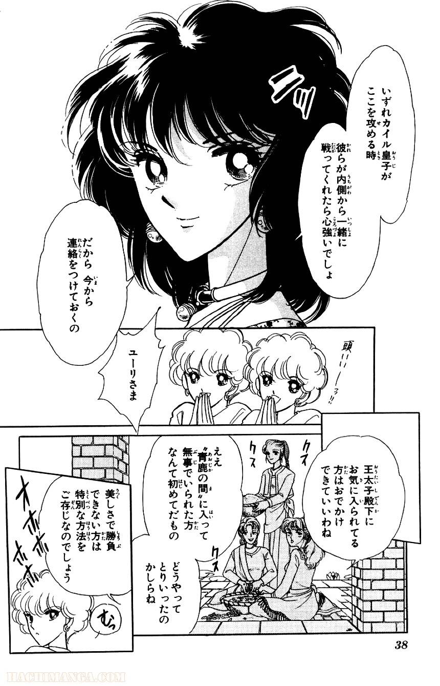 Page 36
