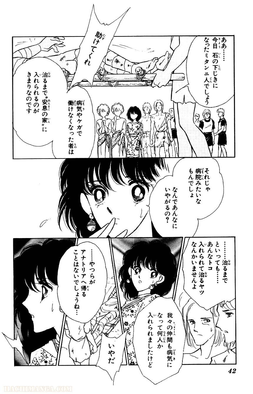 Page 40